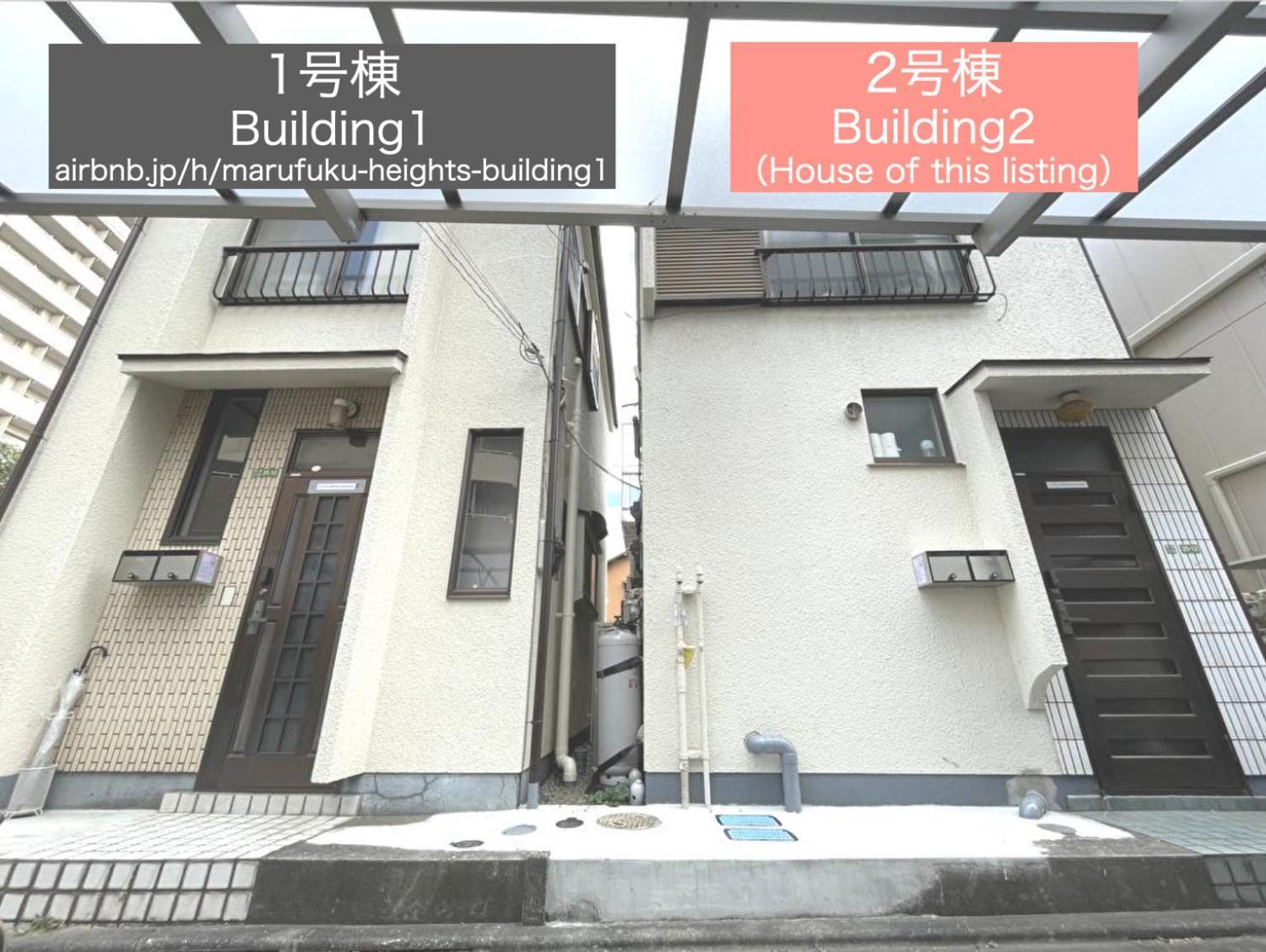 駅徒歩5分 東京戸建 スカイツリー 浅草 秋葉原 上野 銀座まで約30分 2号棟 * Tokio